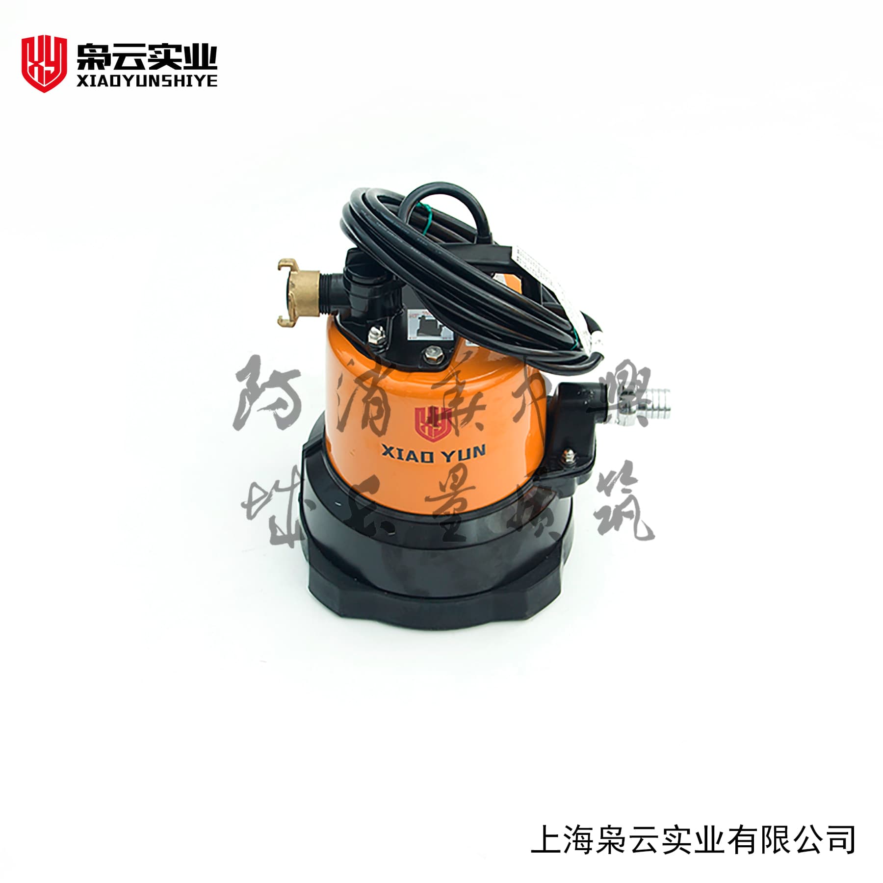 洗消排污泵