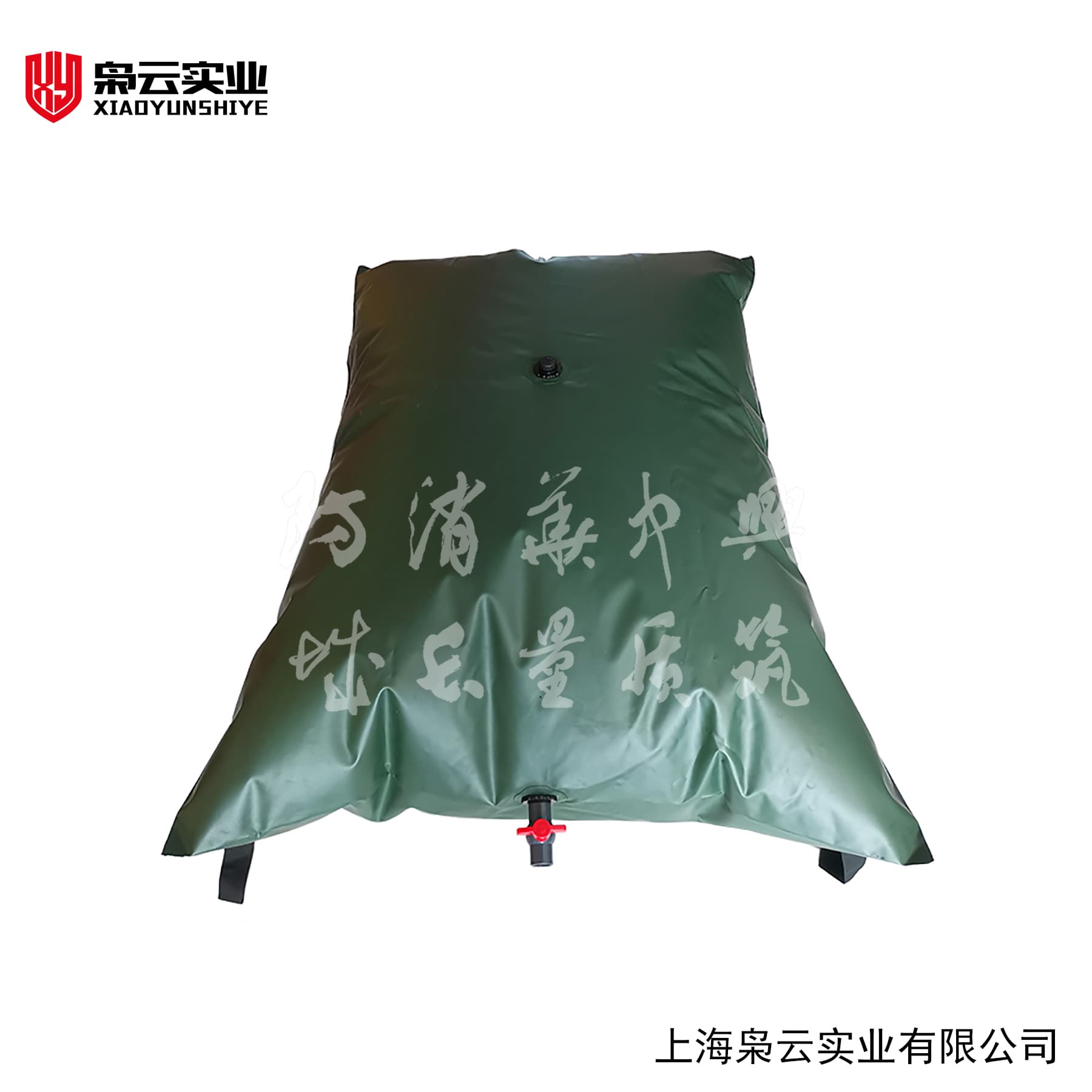 洗消废水回收袋