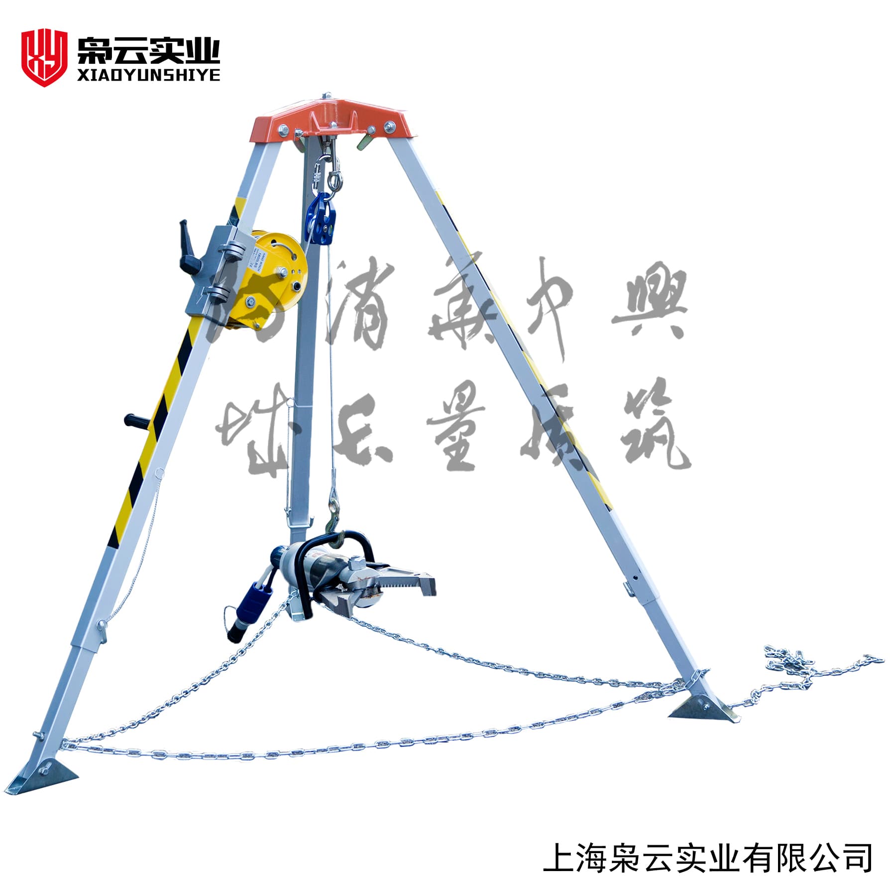 救援三角架