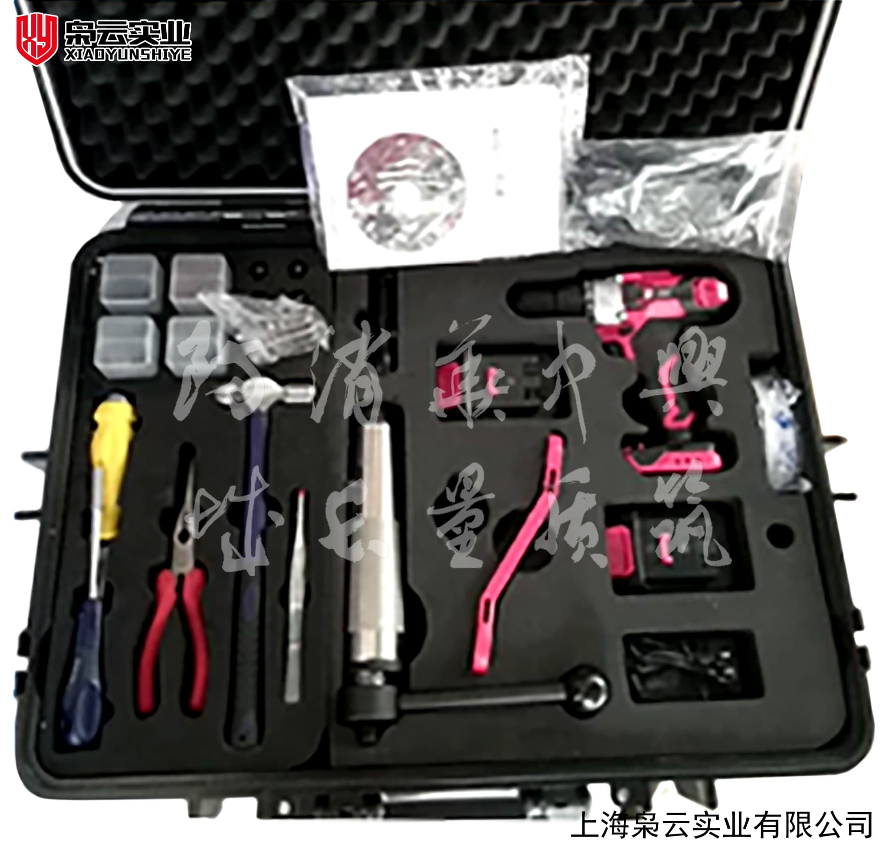 毁锁器