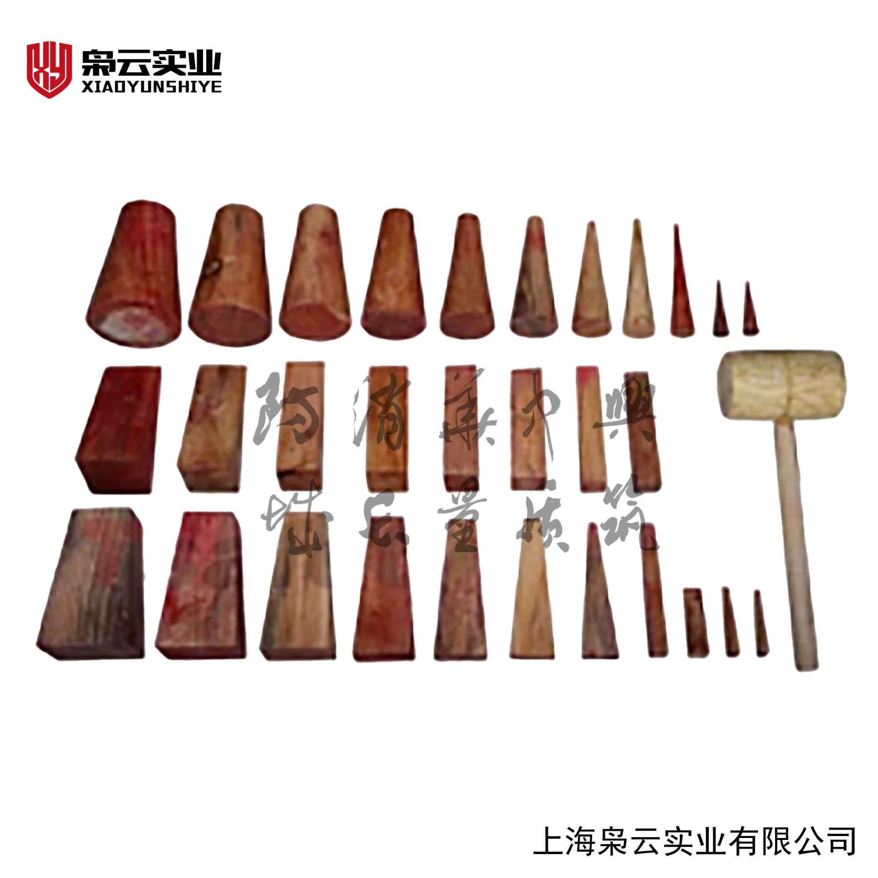 木质堵漏工具