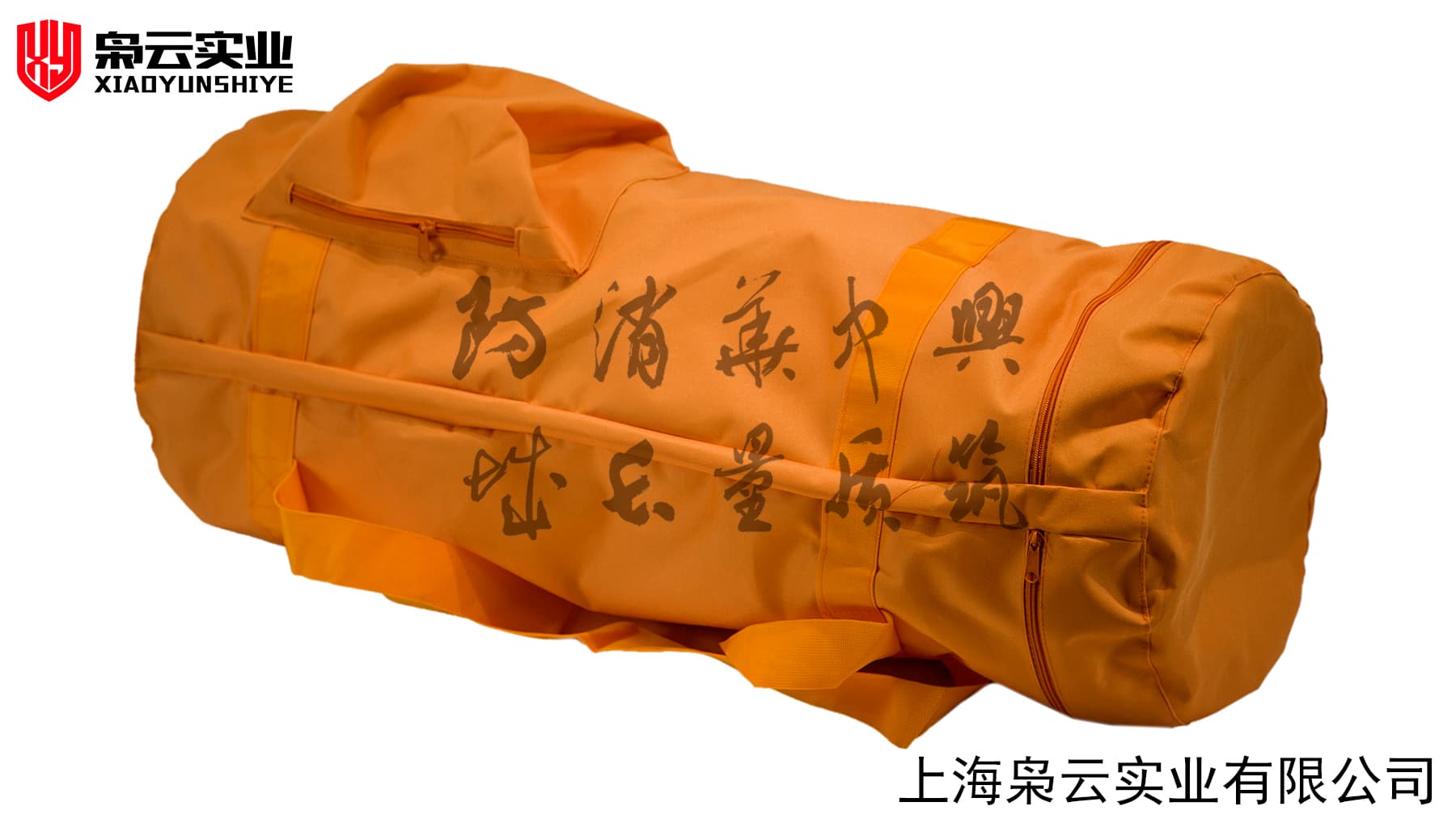 多功能担架