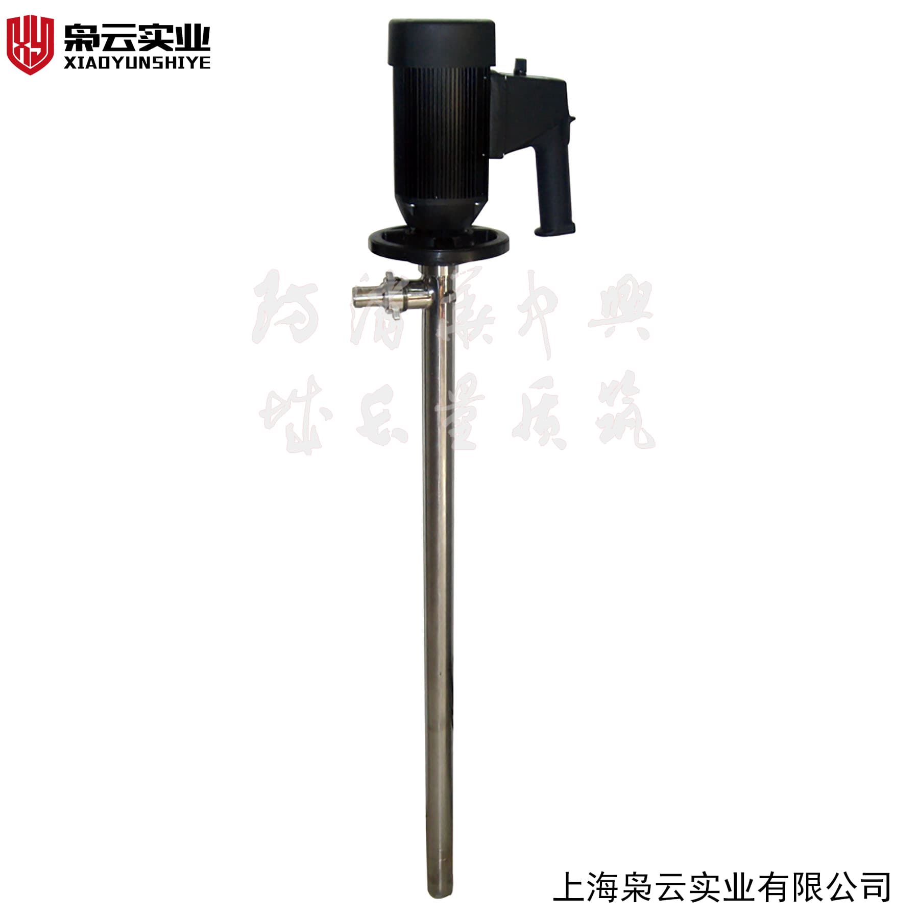 防爆输转泵
