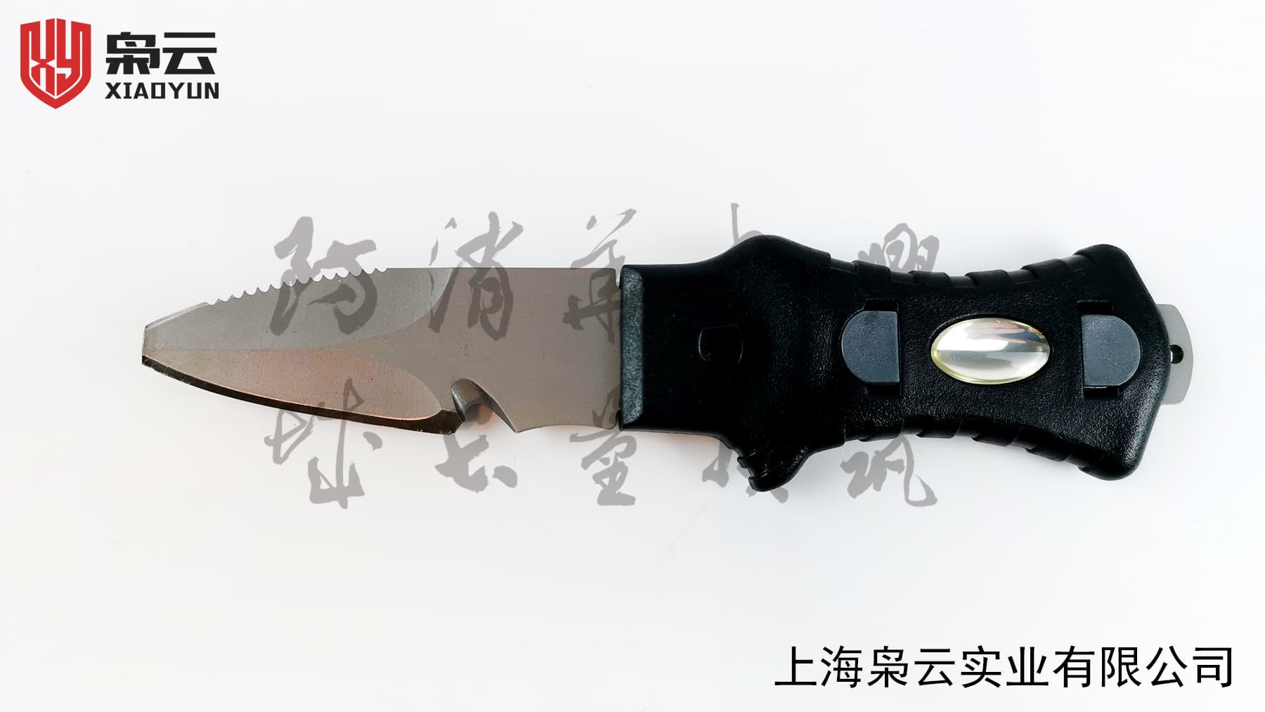 水域救援刀