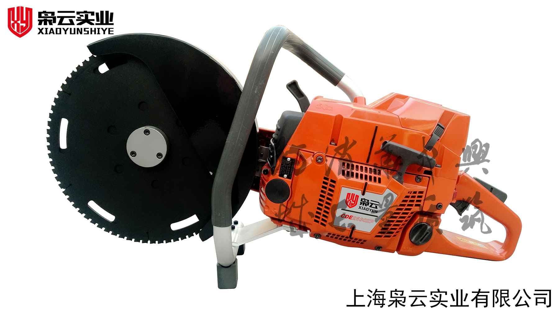 双轮异向切割锯