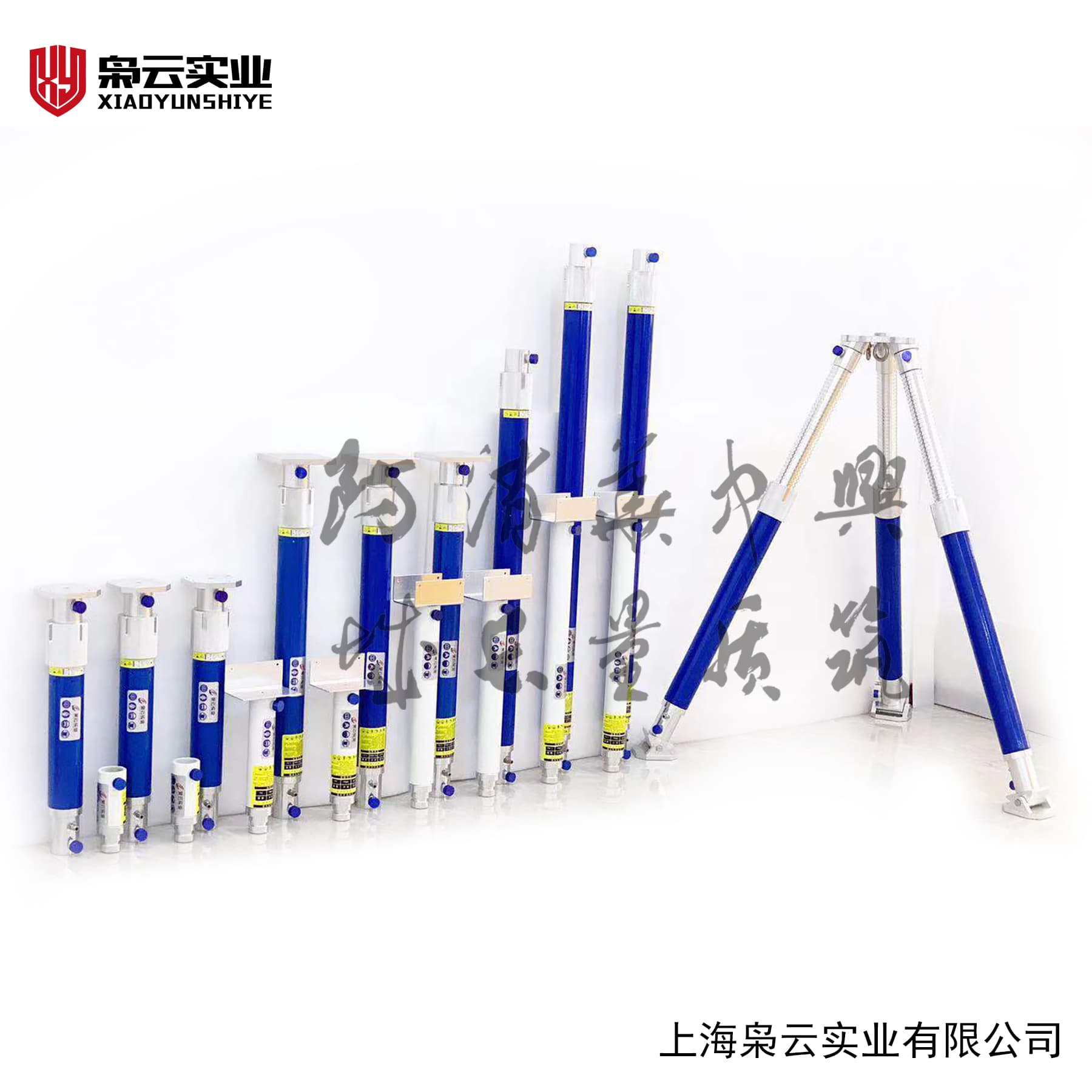 重型支撑套具