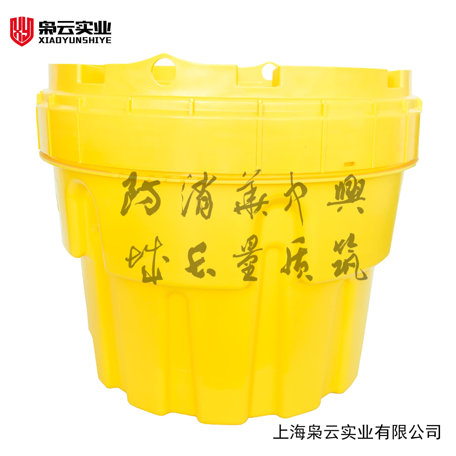 有毒物质密封桶