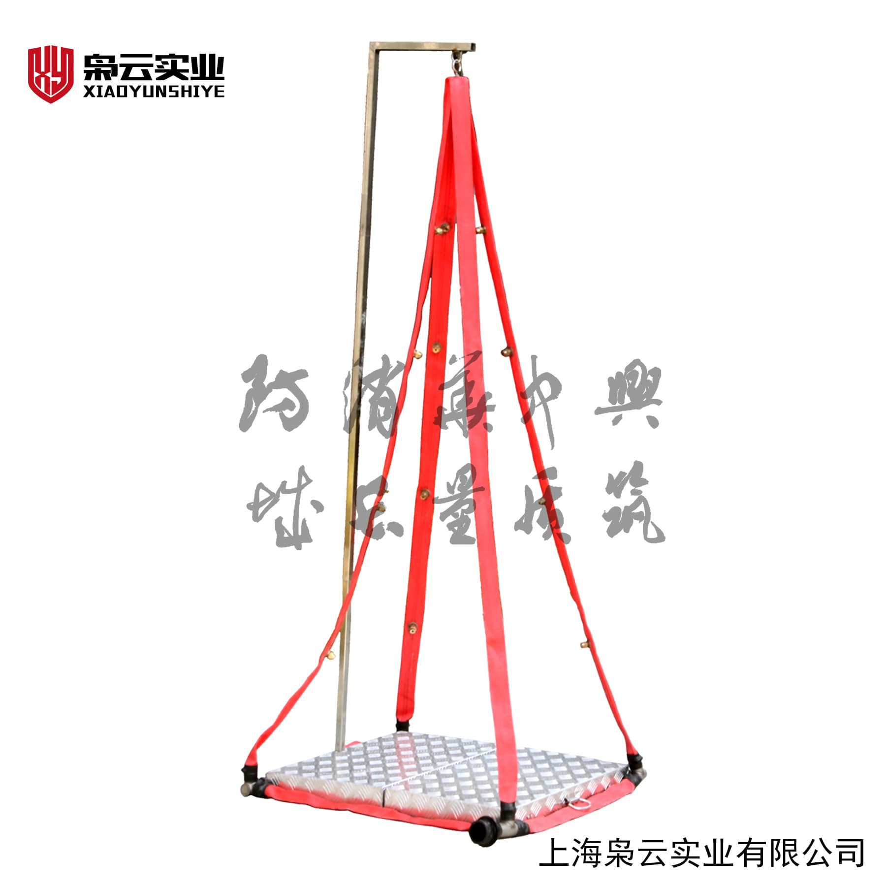 简易洗消喷淋器