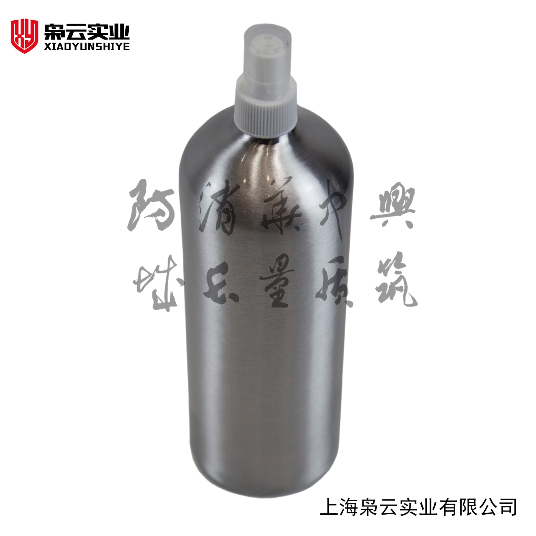 三合二洗消剂
