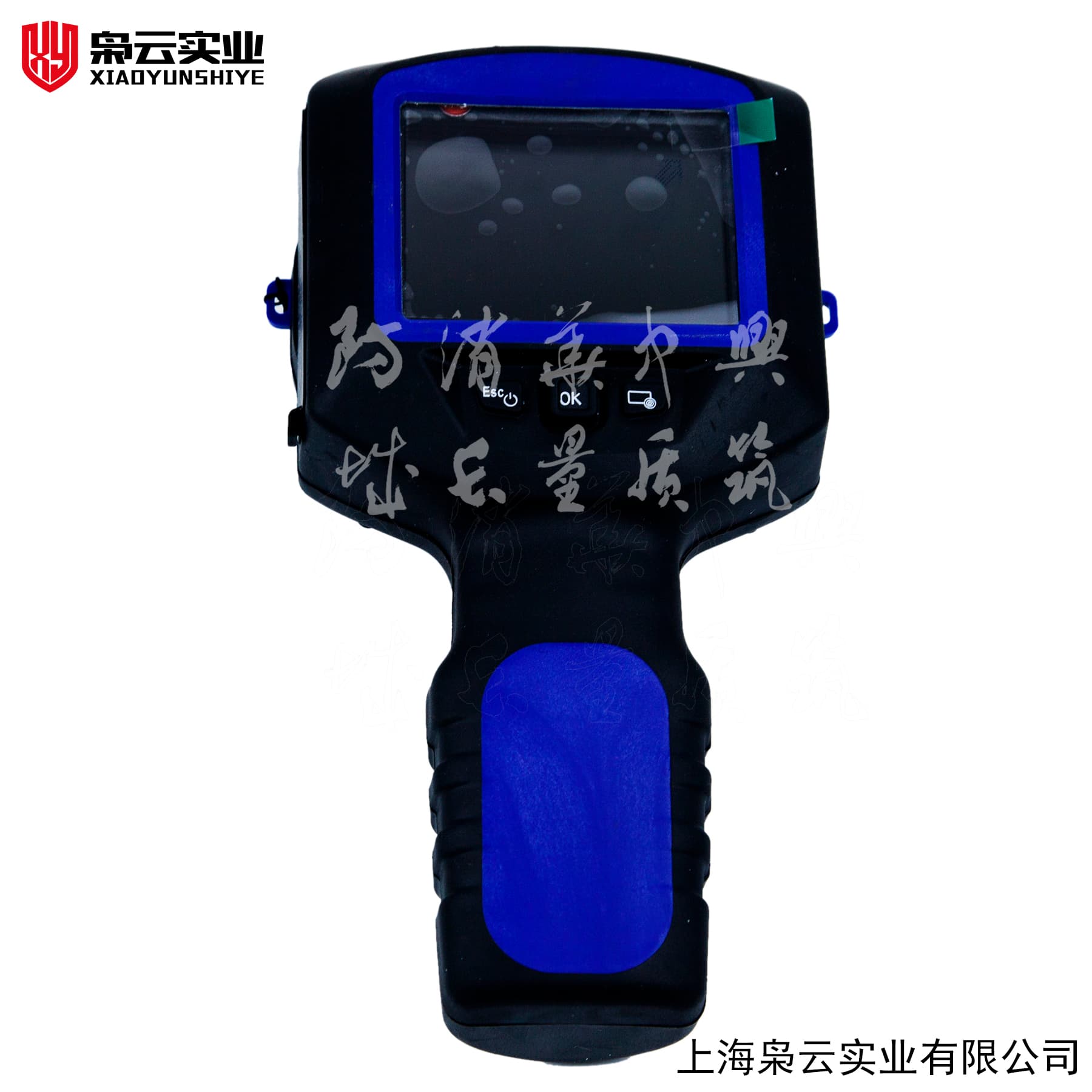 消防用红外热像仪