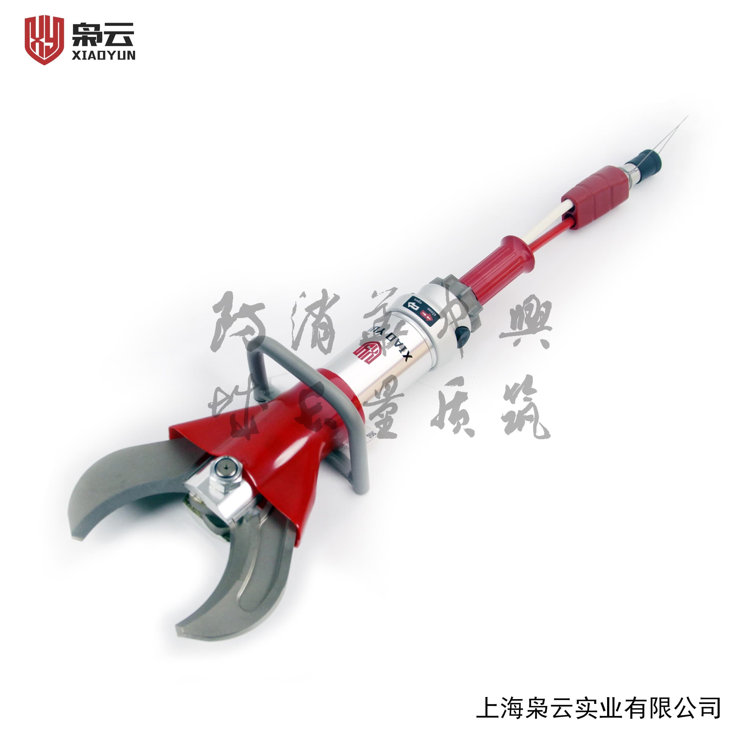 液压剪切器