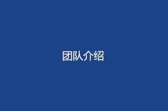 上海枭云实业有限公司