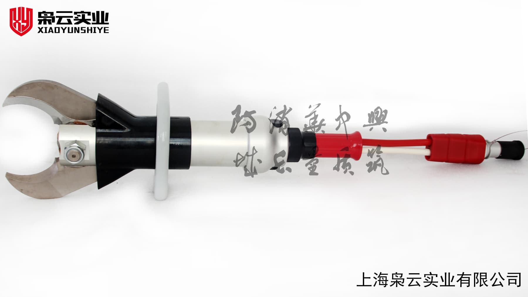 液压剪切器