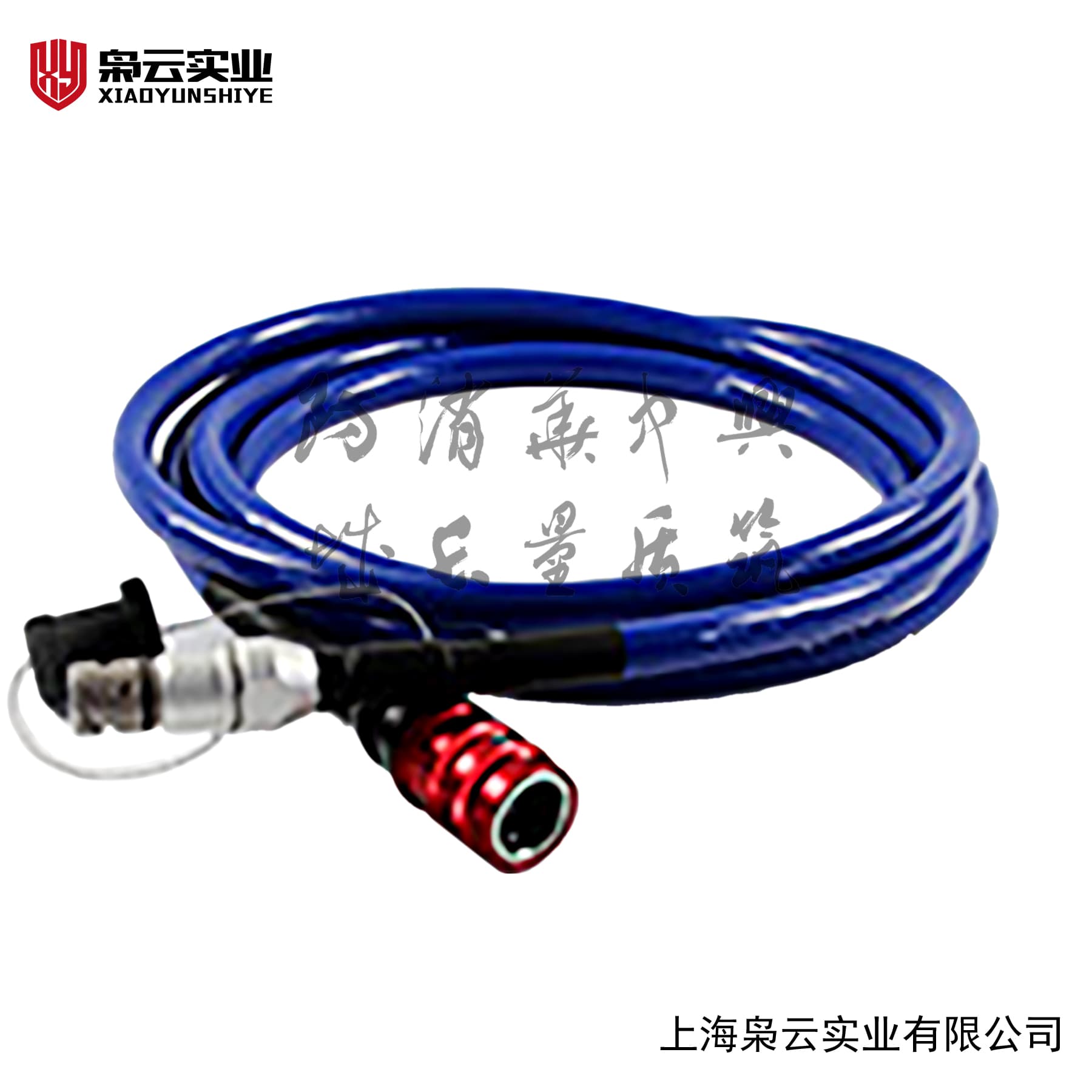 液压软管