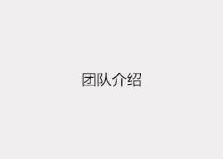上海枭云实业有限公司