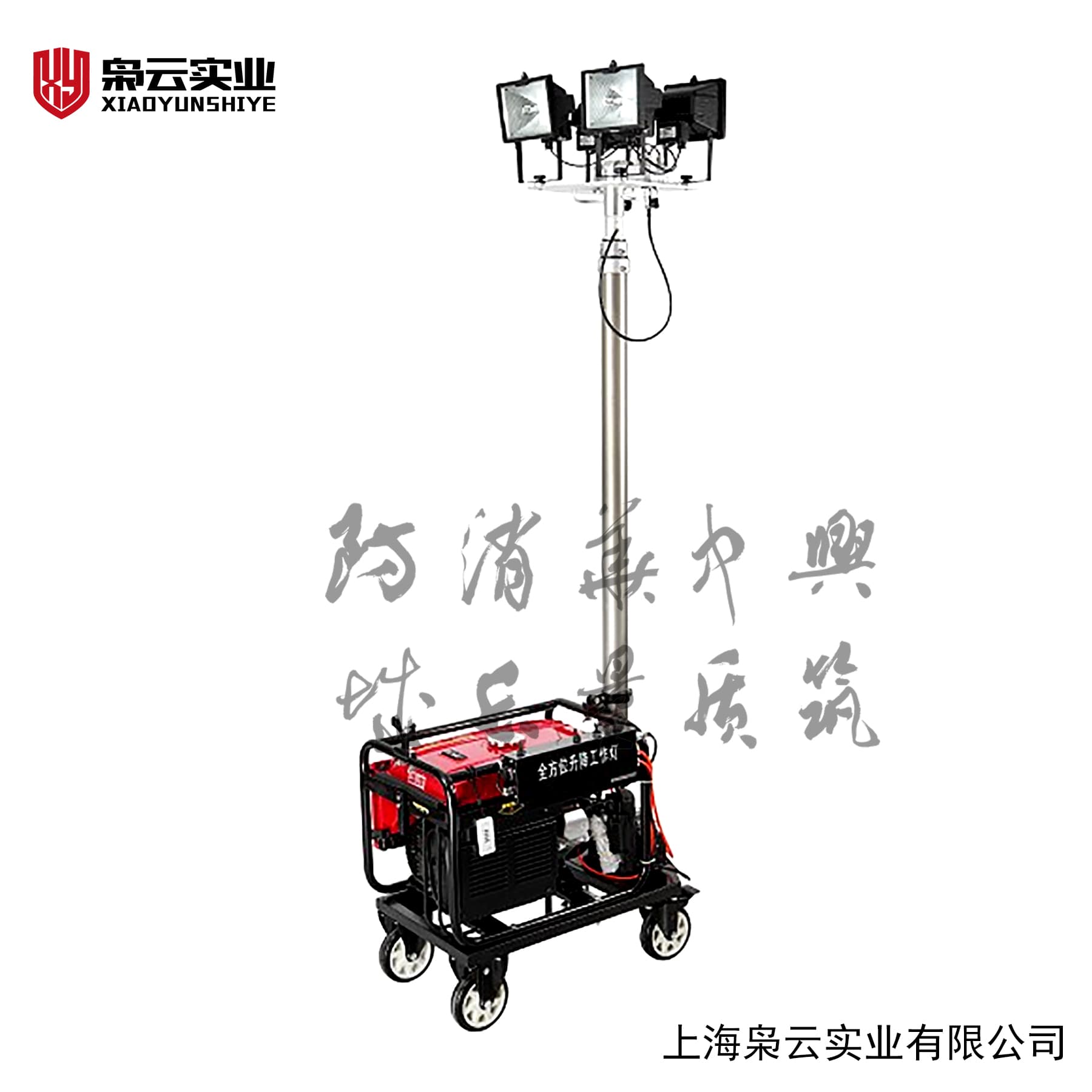 移动照明灯组