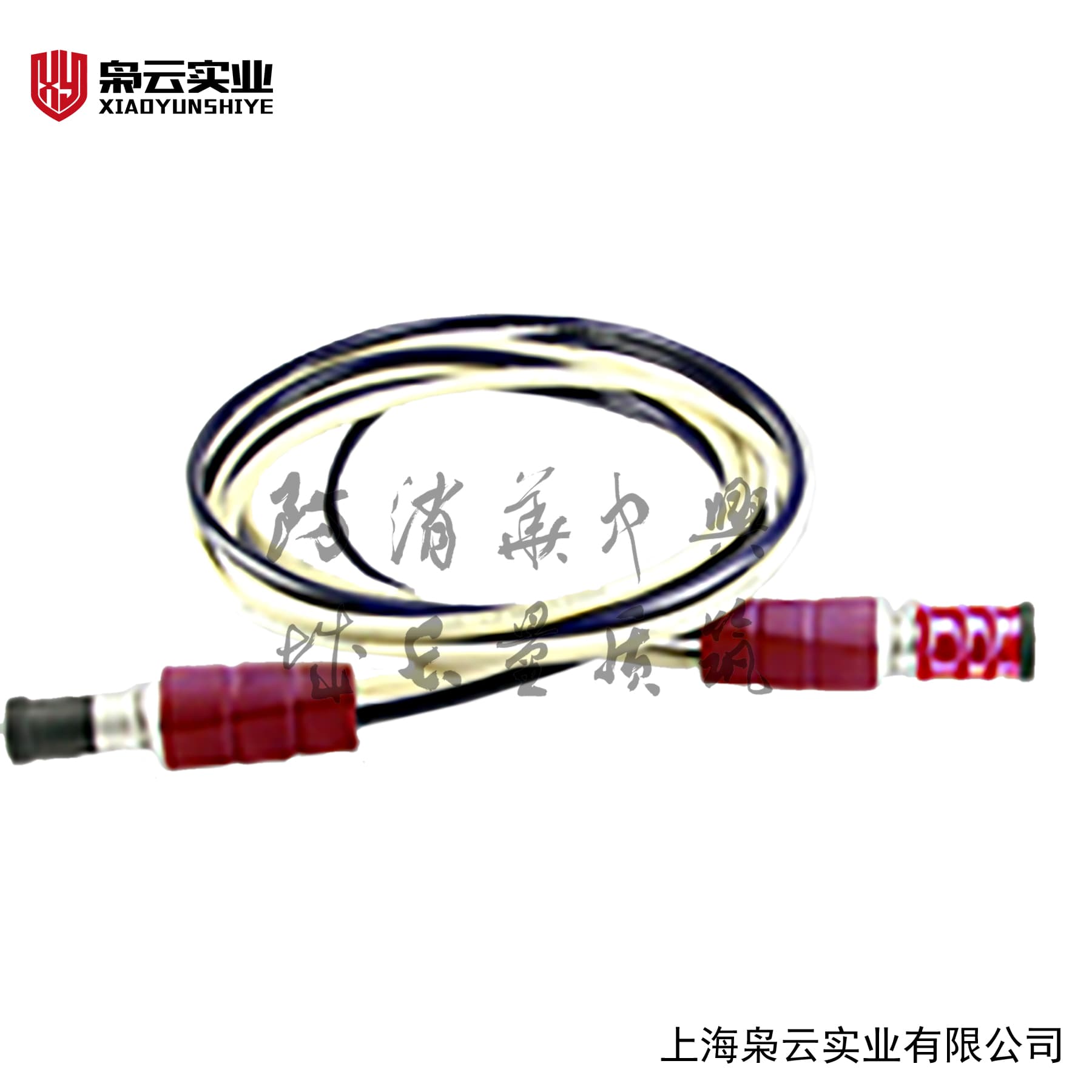 液压软管