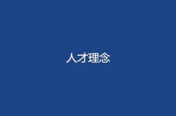 上海枭云实业有限公司