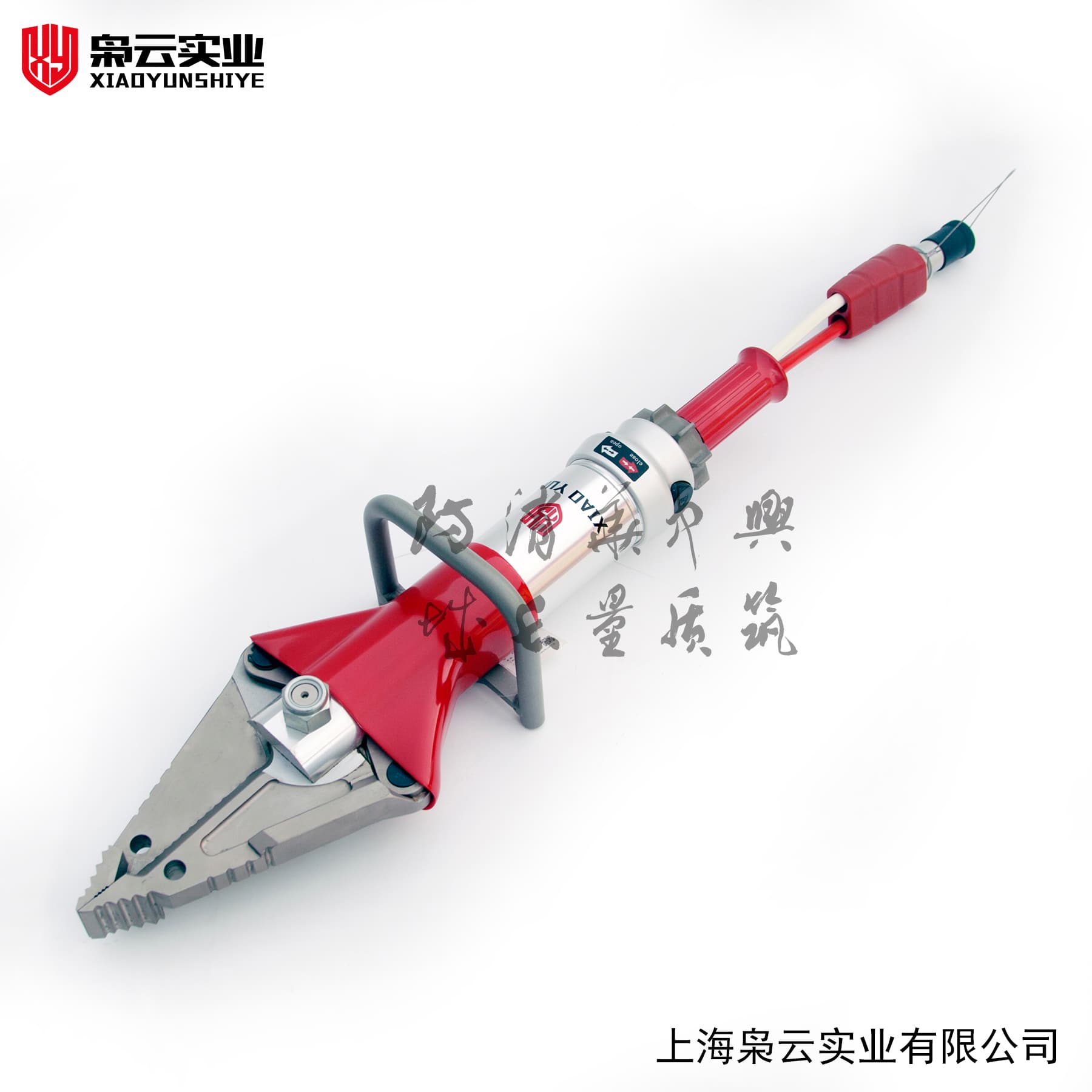 液压剪扩器
