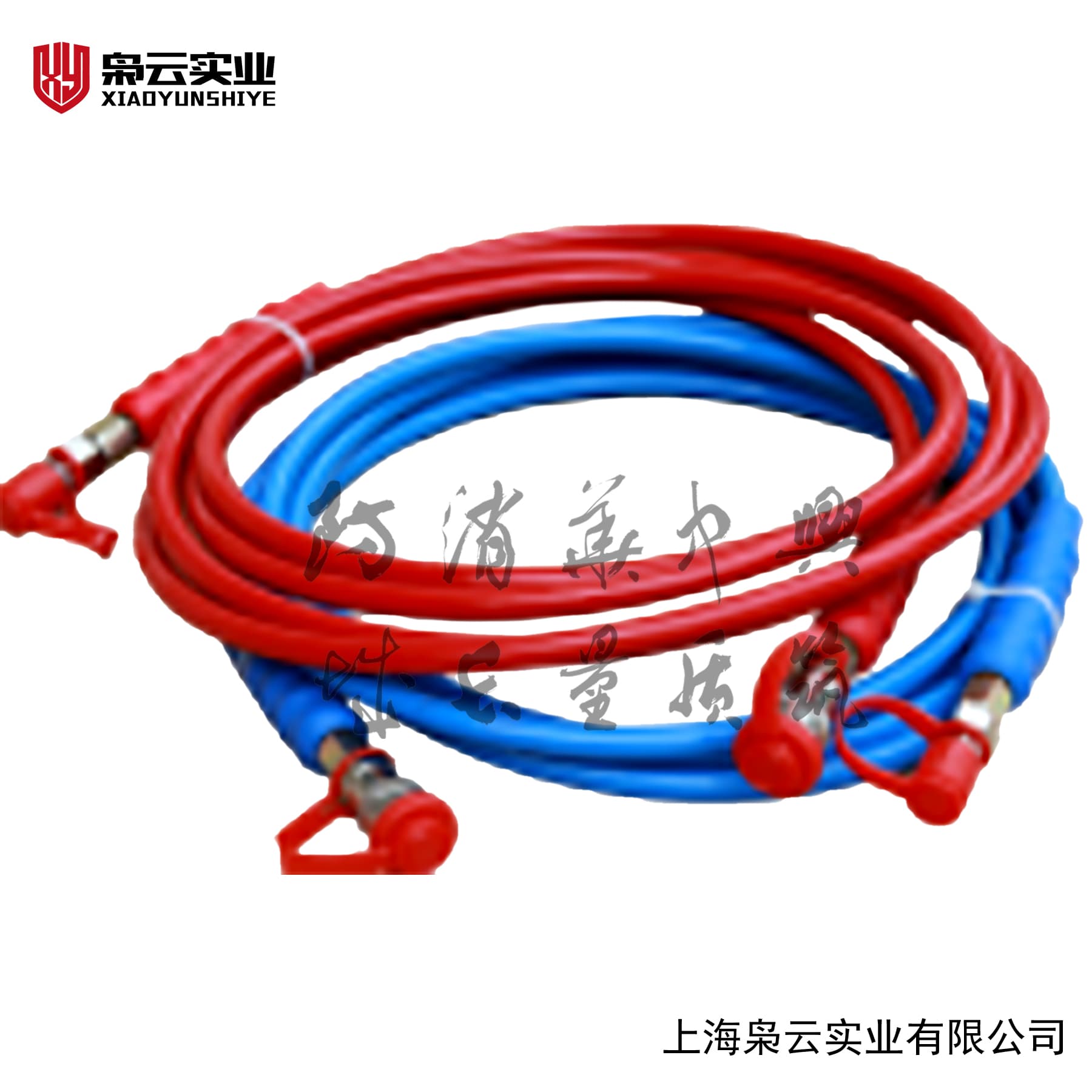 液压软管