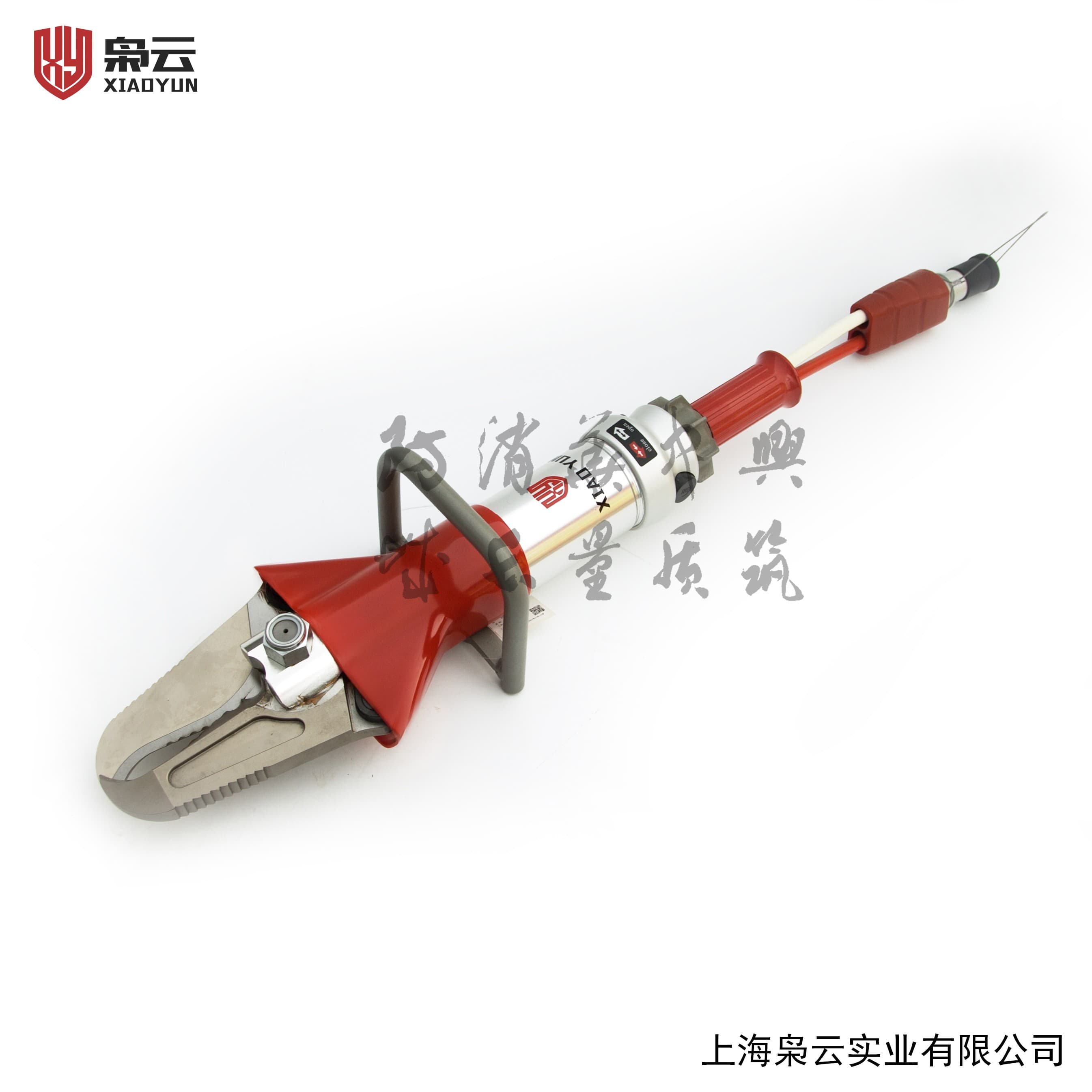液压剪切器