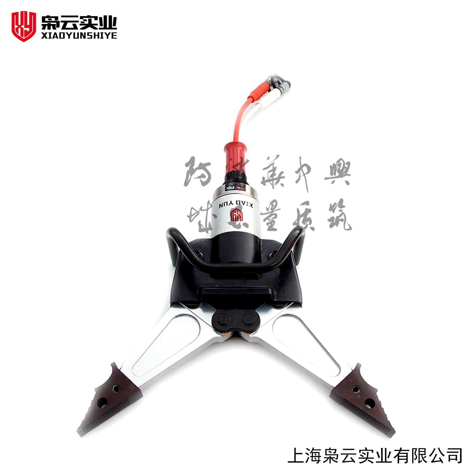 液压扩张器