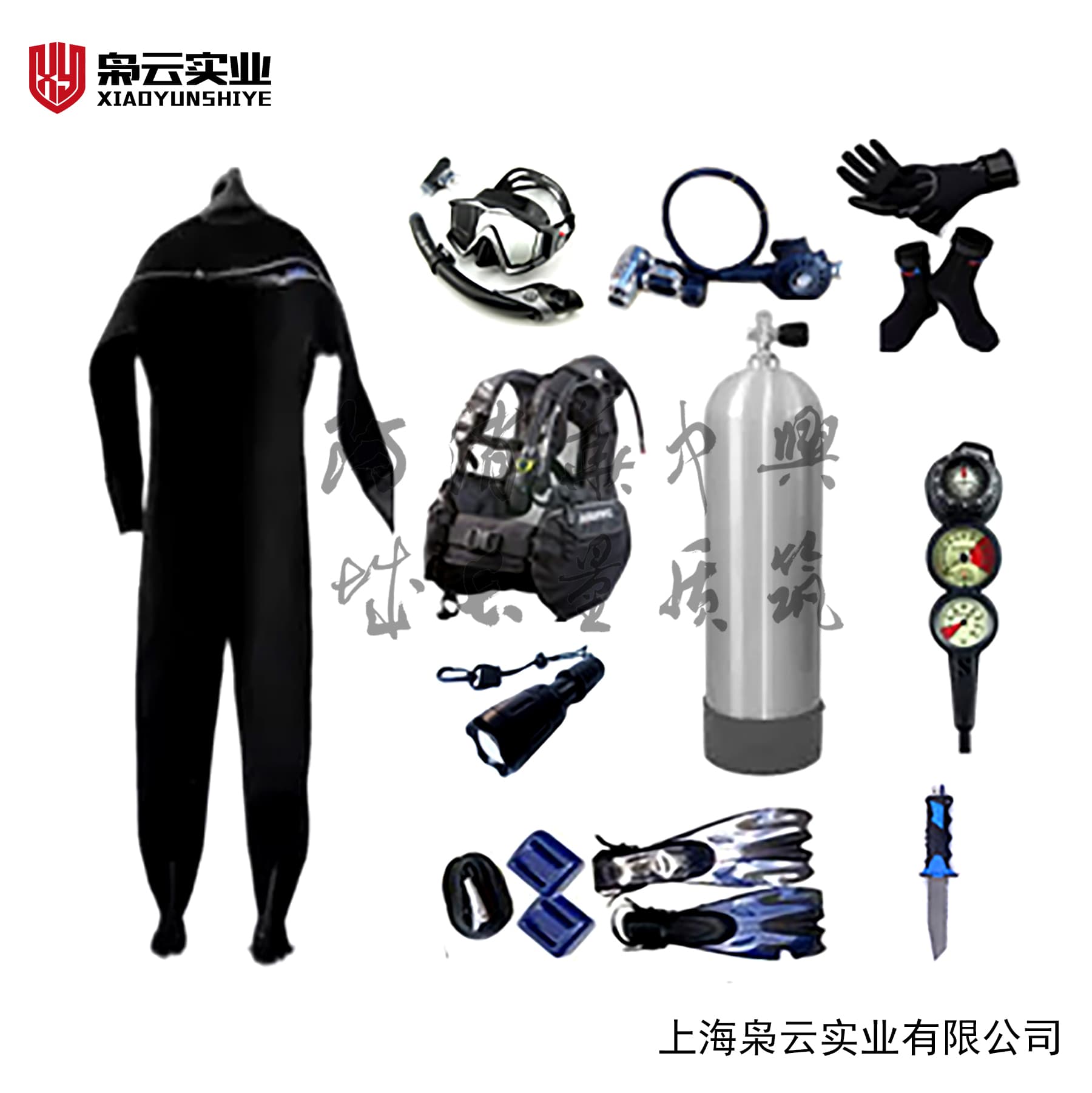 干式潜水装具