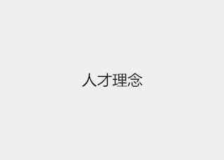 上海枭云实业有限公司