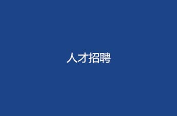 上海枭云实业有限公司